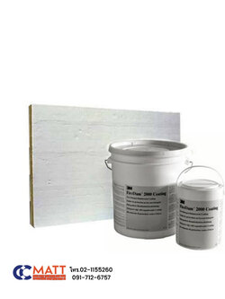 ผลิตภัณฑ์ป้องกันไฟลาม 3M FireDam 2000 Coating