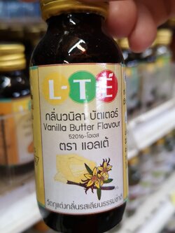 กลิ่น วนิลาบัตเตอร์ ตรา แอลเต้ 30 ml. L-TE'