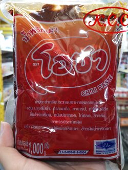 พริกเผา โอชา 1000 g.