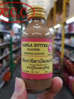 กลิ่นวานิลลาบัตเตอร์ 2 ออนซ์ 2 oz ยี่ห้อ ภูรินและภูริชญ์ / วานิลลา บัตเตอร์ / วนิลาบัตเตอร์ / วนิลาบัตเตอร์