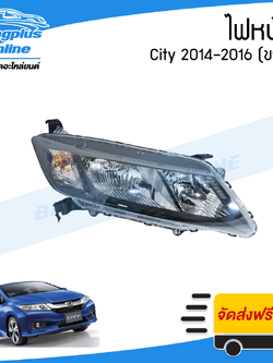 ไฟหน้า Honda City 2014/2015/2016 (ซิตี้)(ข้างขวา) - BangplusOnline