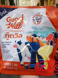 นมข้นหวาน ครีมเทียมข้นหวาน ชนิดพร่องมันเนย ตรา กู๊ดวิล Good Will ขนาด 2 kg. สูตร นมสดแท้ 100%