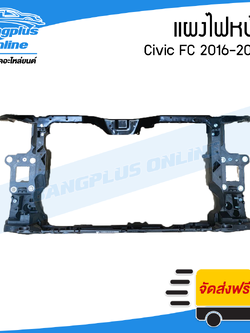 แผงไฟหน้า/แผงยึดหม้อน้ำ Honda Civic FC 2016/2017/2018/2019/2020 - BangplusOnline
