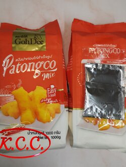 แป้งปาท่องโก๋ สำเร็จรูป ตรา โก๋ดี แป้งสำเร็จรูป แป้งทำปาท่องโก๋ ของ โก๋ดี GohDee 1 kg.