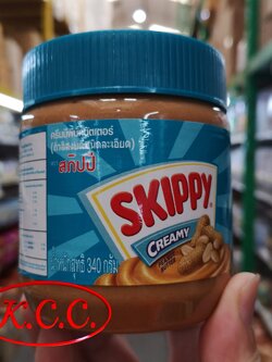 สกิปปี้ เนยถั่ว ชนิด ละเอียด สีฟ้า ทาขนมปัง (Skippy creamy peanut butter chunk) 340 g.