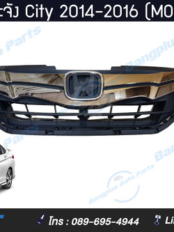 หน้ากระจัง/กระจังหน้า Honda City(ซิตี้) 2014-2016 ทรง Modulo - BangplusOnline