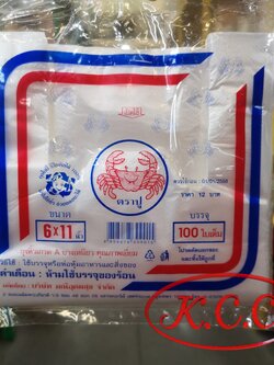 ถุงหูหิ้ว 6x11 นิ้ว ตรา ปูแดง จำนวน 100 ใบ ถุงหิ้ว พลาสติก บางเหนียว ถุงพลาสติก ถุงก็อปแก๊ปเกรดA คุณภาพเยี่ยม ห้ามใช้บรรจุของร้อน