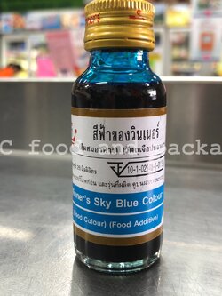 วินเนอร์ - สีฟ้า 1 ออนซ์