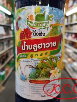 ติ่งฟง น้ำบลูฮาวาย เข้มข้น สูตร 2