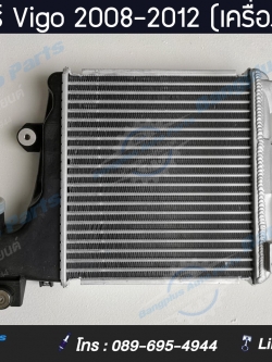 อินเตอร์คูลเลอร์ Vigo/Fortuner ปี 2008-2014 (เครื่อง VN-TURBO) สำเนา สำเนา