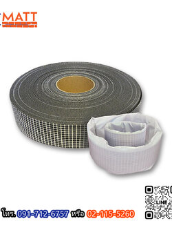 BOSTIK FP 340 PIPE WRAP (FIRE BARRIER) เทปพันท่อกันไฟ วัสดุกันไฟ วัสดุกันไฟลาม