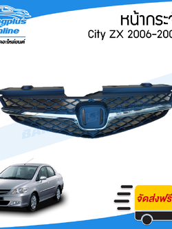 หน้ากระจัง/กระจังหน้า Honda City ZX (ซิตี้) 2006/2007/2008 (ชุบโครเมี่ยม) - BangplusOnline