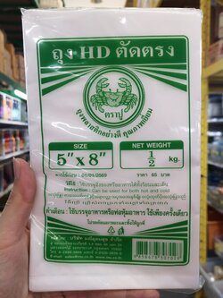 ถุง HD ใส ตัดตรง 5x8 น้ำหนัก 1/2 กิโลกรัม บรรจุอาหารได้ทั้ง ร้อนและเย็น