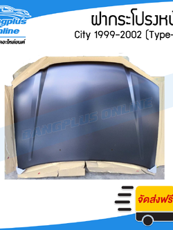 ฝาหน้า/ฝากระโปรงหน้า Honda City 1999/2000/2001/2002 (ซิตี้)(Type-Z) - BangplusOnline