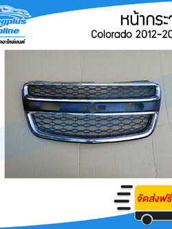 หน้ากระจัง/กระจังหน้า Chevrolet Colorado/Trailbrazer 2012/2013/2014/2015/2016 (Z71)(โคโรลาโด้)(ครบชุด) - BangplusOnline