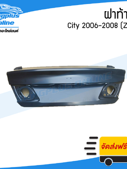 ฝาท้าย/ฝากระโปรงหลัง Honda City ZX (ซิตี้) 2006/20047/2008 - BangplusOnline