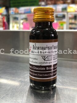 วินเนอร์ - สีน้ำตาลแก่ 1 ออนซ์