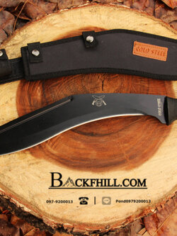 มีดเดินป่า COLD STEEL กรูข่าใบตาย ขนาด 18 นิ้ว พร้อมซองไนลอนอย่างดี OEM สีรมดำ