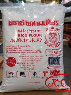 แป้งข้าวเจ้า ตรา ช้างสามเศียร (ชอเฮง) ขนาด 500 g. (ERAWAN rice flour 500 g.)