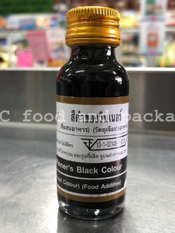 วินเนอร์ - สีดำ 1 ออนซ์