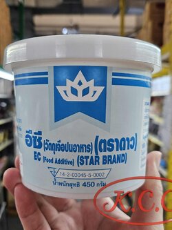 UFM - อีซี 25 เค (450g) ตรา ดาว