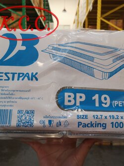 กล่อง เบเกอรี่ ใส BP-19 (100ใบ) 12.7x19.2x4.2 cm. สอบถามราคาล่าสุดได้ที่ Line : @kccfood