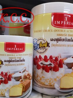 Imperial - ผงฟูดับเบิ้ลแอ็คชั่น (400g)