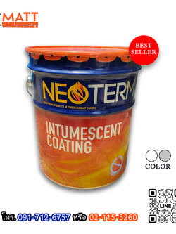สีกันไฟ NEOTERM INTUMESCENT COATING