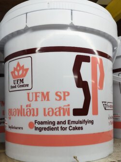 SP UFM เอสพี ยูเอฟเอ็ม 5 kg