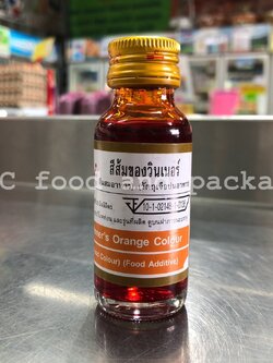 วินเนอร์ - สีส้ม 1 ออนซ์