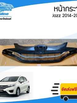 หน้ากระจัง/กระจังหน้า Honda Jazz 2014/2015/2016 (แจ๊ส/GK)(คิ้วชุบโครเมี่ยม) - BangplusOnline