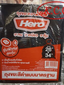 ถุงขยะ ตรา ฮีโร่ ขนาด 26x34 นิ้ว (12 ใบ)