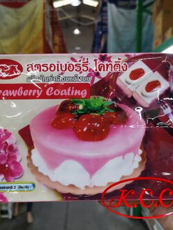 สตรอเบอร์รี่ โค้ทติ้ง ตรา ช้าง (1 kg.) สตรอเบอร์รี่ โค้ตติ้ง เคลือบหน้าขนม Coating Strawberry