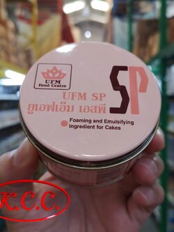 UFM - เอสพี 100g