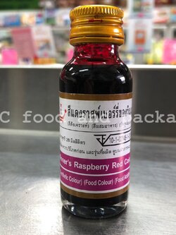 วินเนอร์ - สีแดงราสเบอร์รี่ 1 ออนซ์