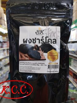 ผงชาร์โคล BK 200กรัม (Charcoal powder BK brand 200g.)