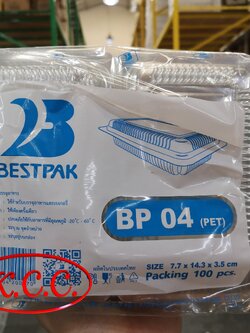 กล่อง เบเกอรี่ ใส BP-04 (100ใบ) สอบถามราคาล่าสุดได้ที่ Line : @kccfood