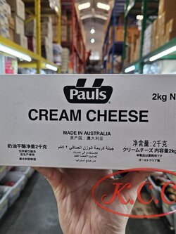 Pauls Cream Cheese ครีมชีส 2 kg.