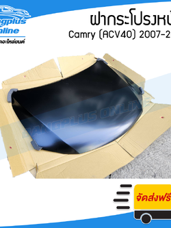 ฝากระโปรงหน้า/ฝาหน้า Toyota Camry 2007/2008/2009/2010/2011 (แคมรี่/ACV40) - BangplusOnline