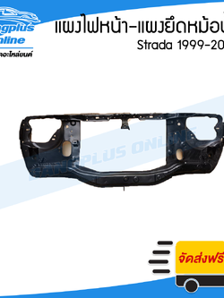 แผงไฟหน้า/แผงยึดหม้อน้ำ Mitsubishi Strada (สตราด้า) 1999/2000/2001/2002/2003/2004 (ไฟหน้าตาเต็ม) - BangplusOnline