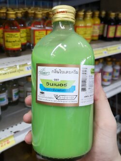 ิวินเนอร์ - กลิ่นใบเตยครีม 1 ปอนด์ (454 ml.)