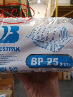 กล่อง เบเกอรี่ ใส BP-25 (100ใบ) 7.5x11x7 cm. สอบถามราคาล่าสุดได้ที่ Line : @kccfood