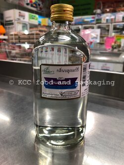 ิวินเนอร์ - กลิ่นบลูเบอร์รี่ 1 ปอนด์ (454 ml.)