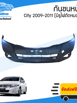 กันชนหน้า Honda City (ซิตี้) 2008/2009/2010/2011 (มีเจาะรูไฟตัดหมอก) - BangplusOnline