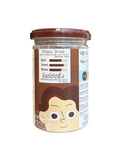 ช็อกโก้ดริ้ง Choco Drink เครื่องดื่มช็อกโกแลตปรุงสำเร็จชนิดผง สูตร 2 (PAPA)ตรา บีนทูบาร์