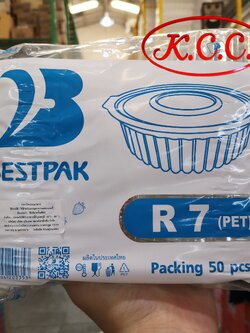 กล่อง เบเกอรี่ ใส ทรงกลม R 7 (50 ใบ) สอบถามราคาล่าสุดได้ที่ Line : @kccfood