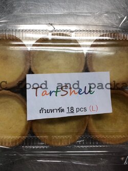 ถ้วยทาร์ต ใหญ่ (18ชิ้น)