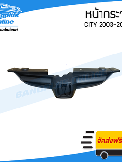 หน้ากระจัง/กระจังหน้า Honda City 2003/2004/2005 (ซิตี้)(แมงสาบ) - BangplusOnline