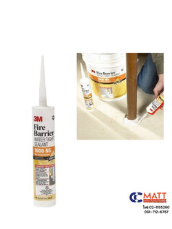 3M Fire Barrier Water Tight Sealants 1000NS ซิลิโคนยาแนวป้องกันไฟลาม