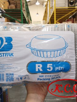 กล่อง เบเกอรี่ ใส ทรงกลม R 5 (50 ใบ) สอบถามราคาล่าสุดได้ที่ Line : @kccfood